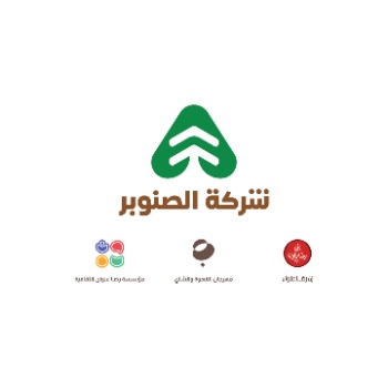Al-Sunober